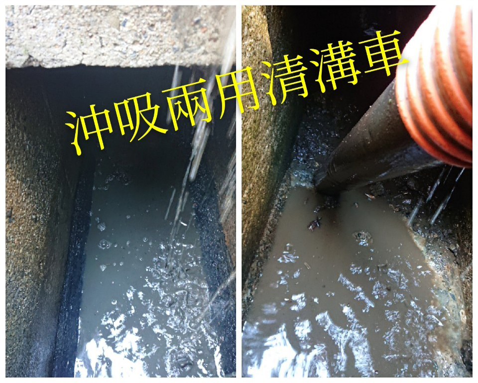 通水管