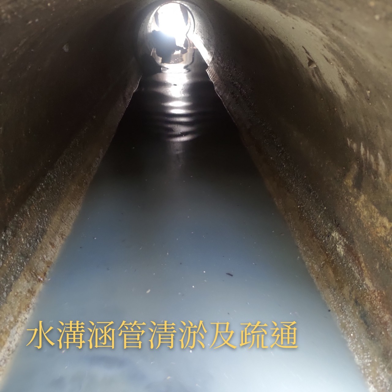 施工照片