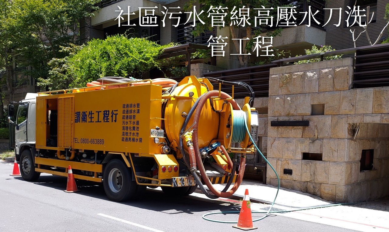 施工照片